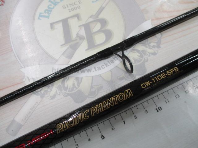 CWPMパシフィックファントム CW-1102-5FS
