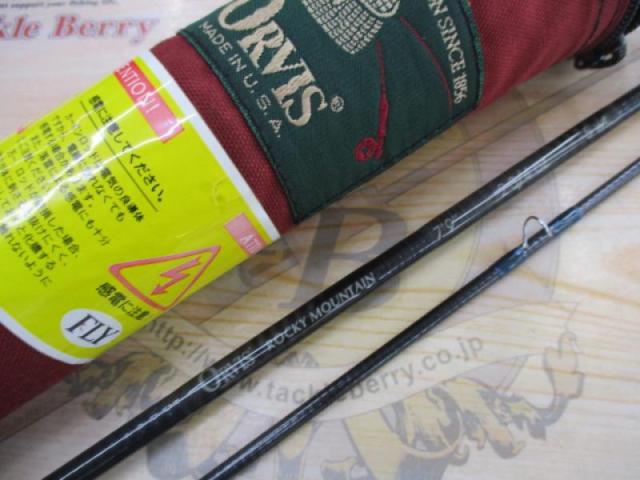 ロッキーマウンテン 2-3/4OZ 5WT