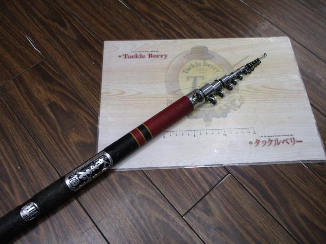 がま石24-50HHシルバー