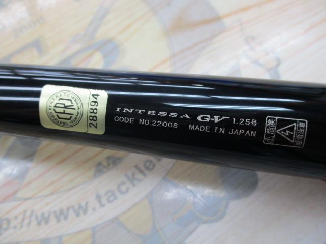 がま磯インテッサG-Ⅴ 125-50｜＠ベリーネット 日本最大新品中古釣具