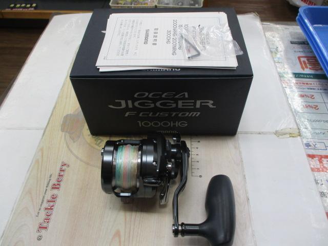 オシアジガーFC 1000HG｜＠ベリーネット 日本最大新品中古釣具WEBショップ