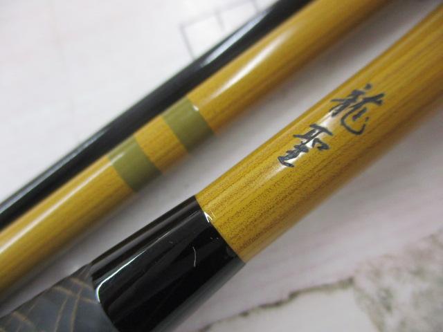 龍聖 10・E
