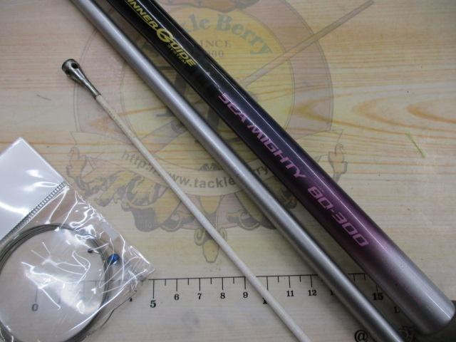 PL AD IGSシーマイティー 80-300