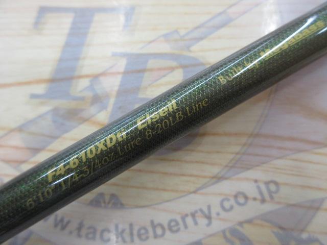 デストロイヤー F4-610XDti(エヴォルジオン)メタルアシストブランクスバット