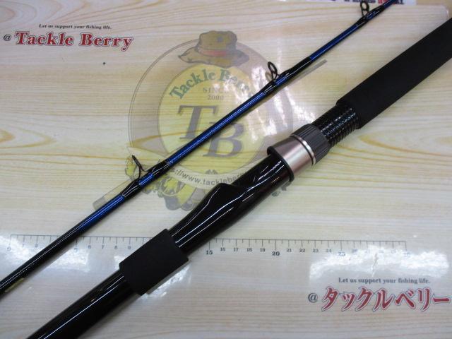 鯵ビシV 160