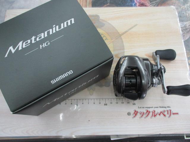 20メタニウムHG RH