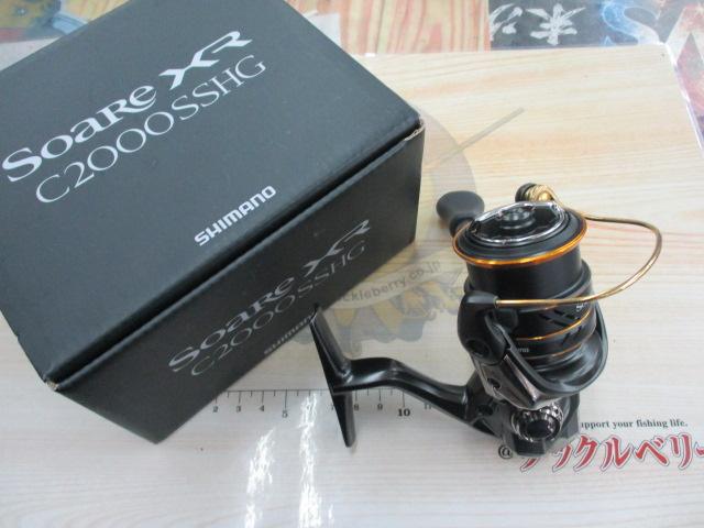 21ソアレXR C2000SSHG｜＠ベリーネット 日本最大新品中古釣具WEBショップ