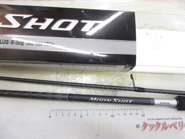 21ムーンショット S96ML
