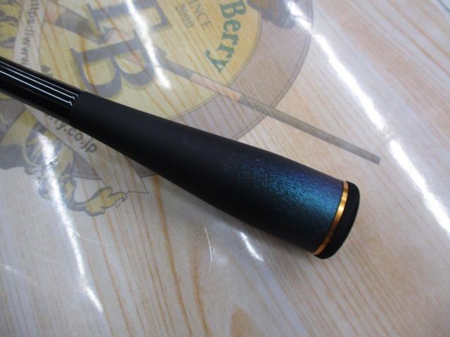 エメラルダスMX 83M・V