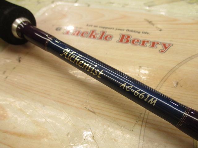 アルケミスト AC-661M