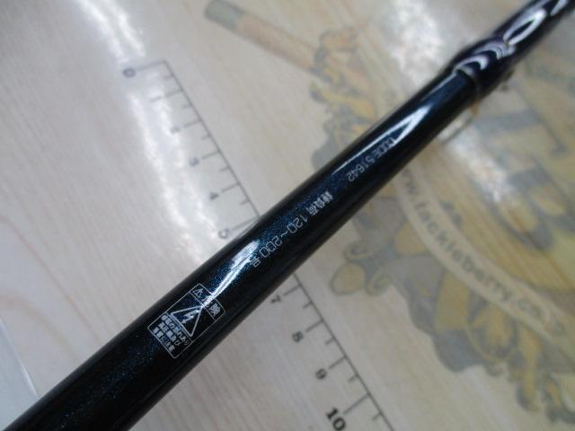 ショートアームLC150-180
