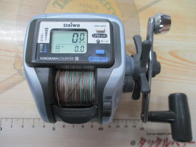 スーパータナセンサーS 250早技