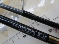 エメラルダスX 86ML