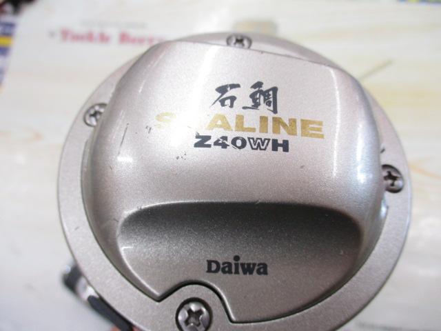シーライン石鯛Z 40WH遠投