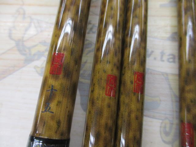 荒法師 武天 15・J
