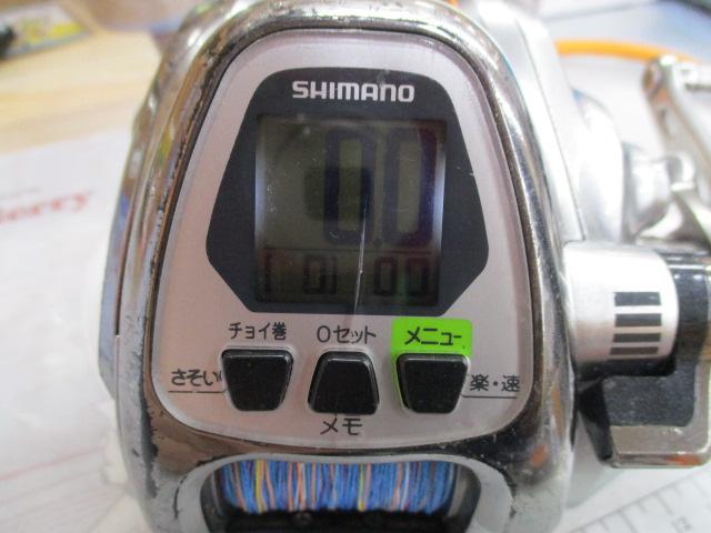 11フォースマスター 2000MK｜＠ベリーネット 日本最大新品中古釣具WEB