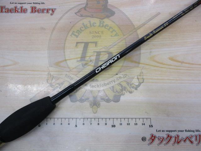 ケイロンBR-60