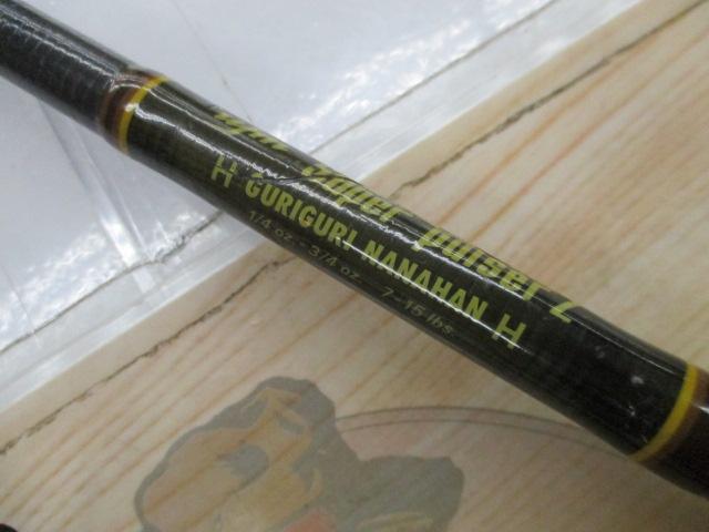 スーパーパルサーZ GG-750H