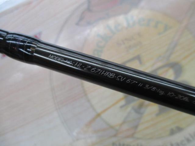ハートランドZ HL-Z671HRB-SV