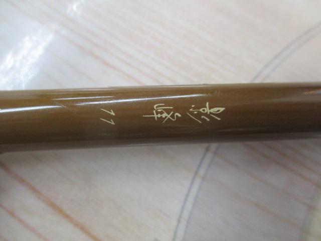 影峰 11