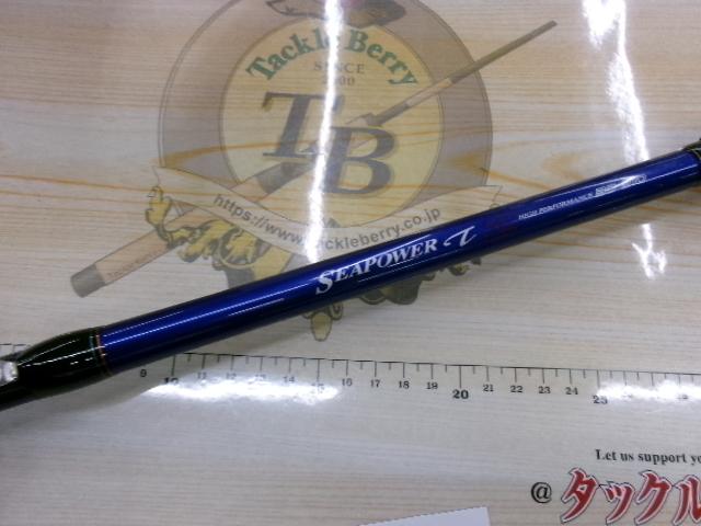 ILシーパワーT2 30-310