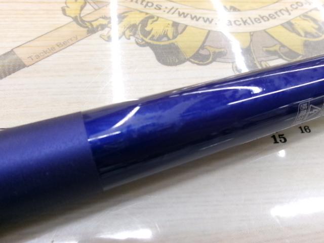 06早潮 20-300T