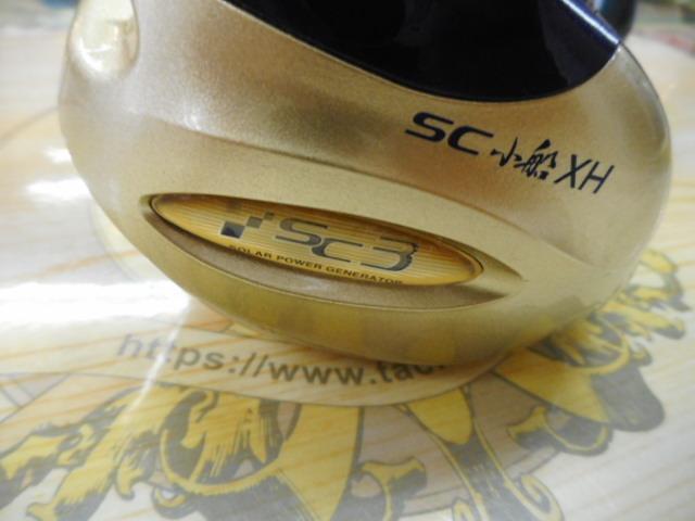 11SC小船 800XH