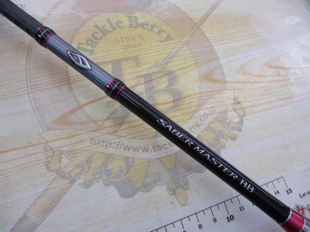 サーベルマスターBB 73ML190