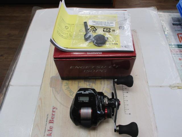 19炎月CT 150PG｜＠ベリーネット 日本最大新品中古釣具WEBショップ