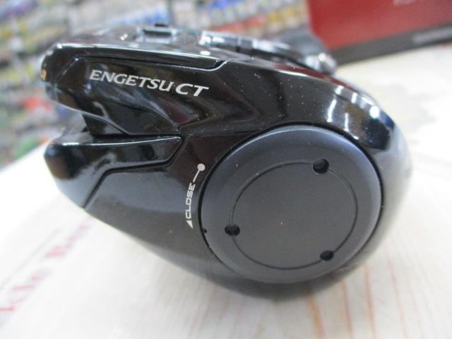 19炎月CT 150PG｜＠ベリーネット 日本最大新品中古釣具WEBショップ