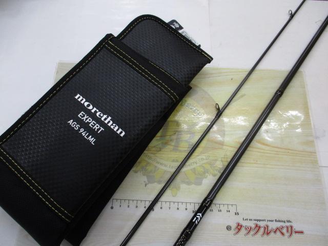 モアザンEX AGS94LML