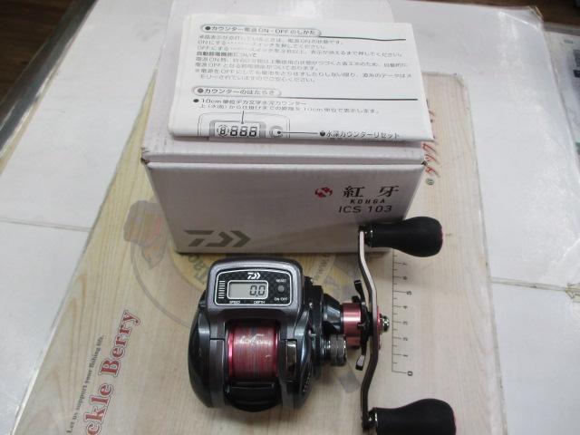 紅牙ICS 103｜＠ベリーネット 日本最大新品中古釣具WEBショップ