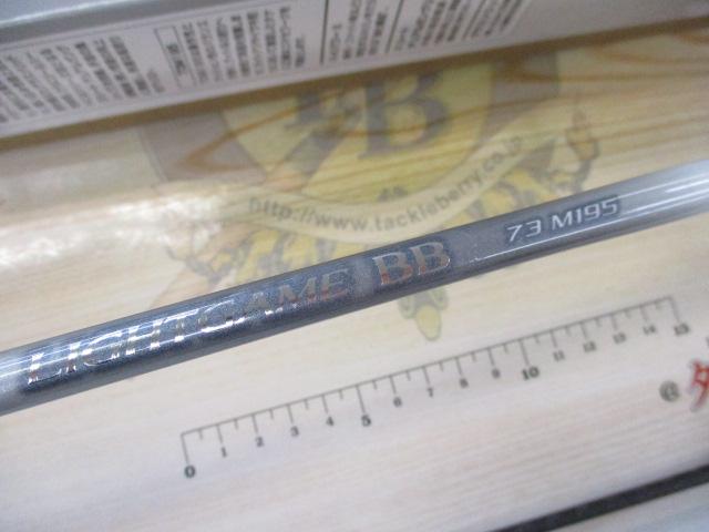 26ライトゲームBB 73M195