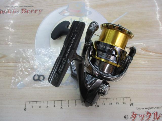 20ツインパワー C3000MHG｜＠ベリーネット 日本最大新品中古釣具WEB