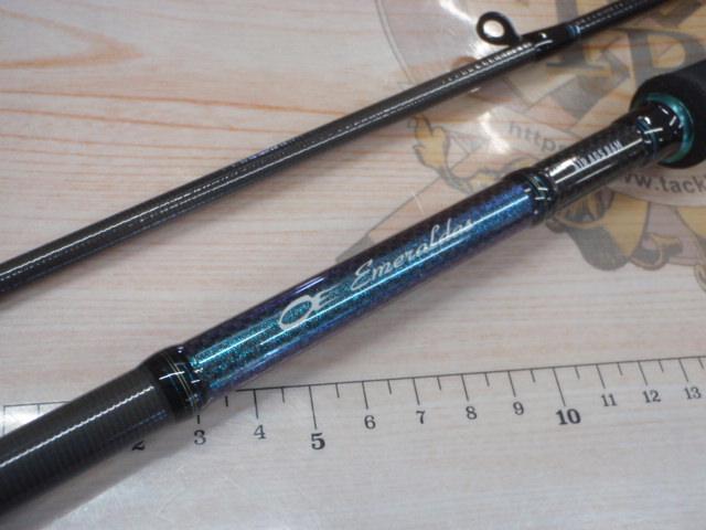 エメラルダスエア AGS86M