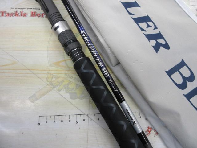 21グラップラーBBタイプJ S60-3｜＠ベリーネット 日本最大新品中古釣具