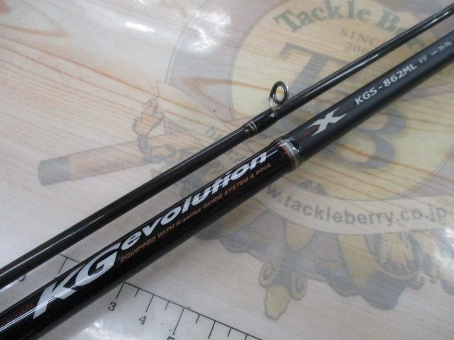 KGエボリューション KGS-862ML