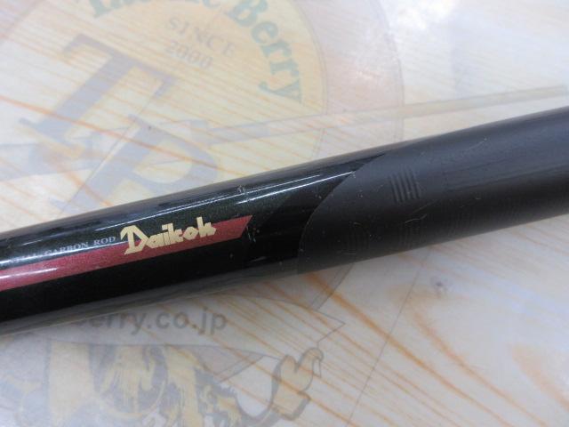 プロステージスピードISO 遠投3-360
