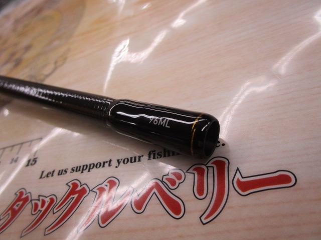 ラテオ 96ML・K