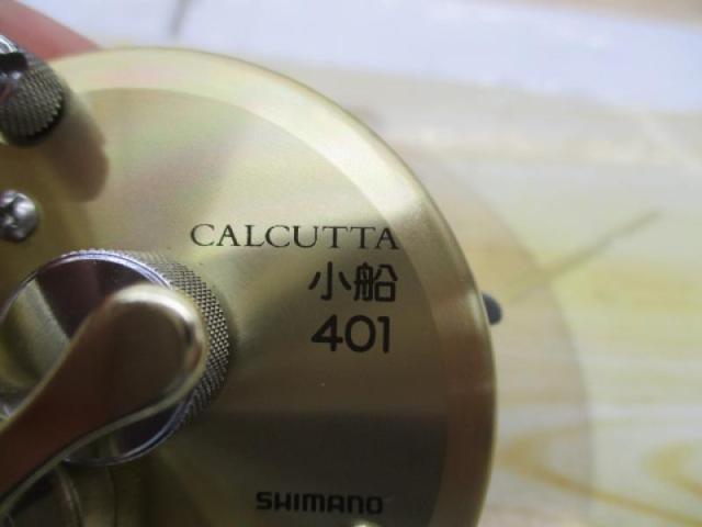 カルカッタ小船 401
