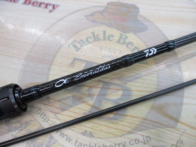 エメラルダスEX 65MLS IL BOAT