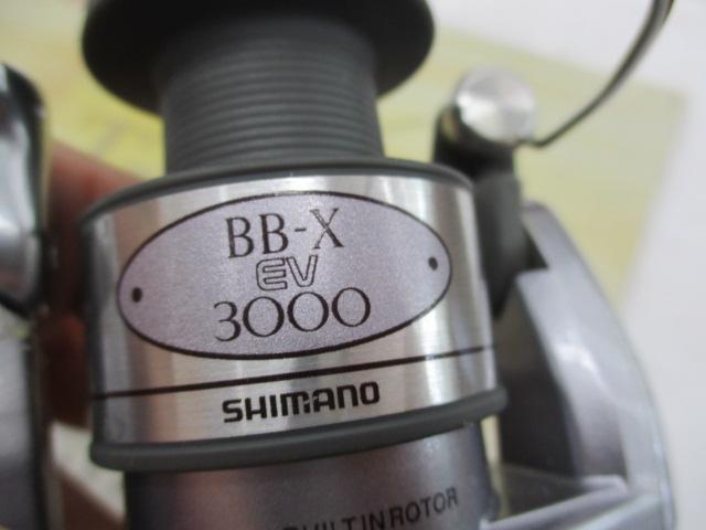 97BB-Xテクニウム 3000 H型レバーブレーキ