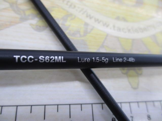 Tコネクション コンフィー TCC-S62ML