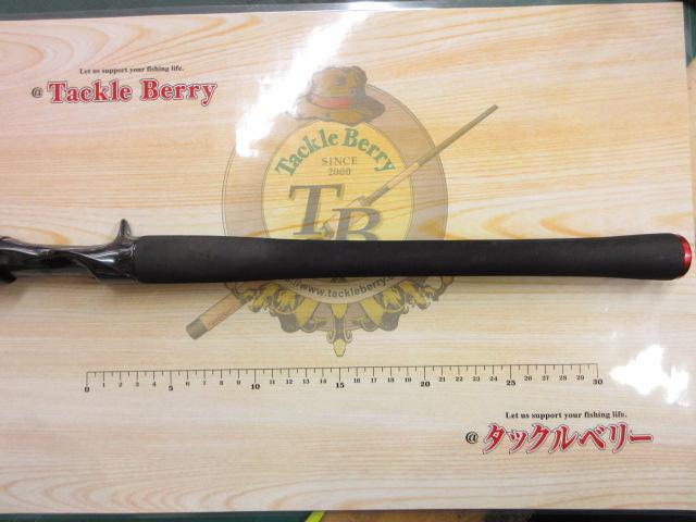 ハートランド HL7112MRB-25