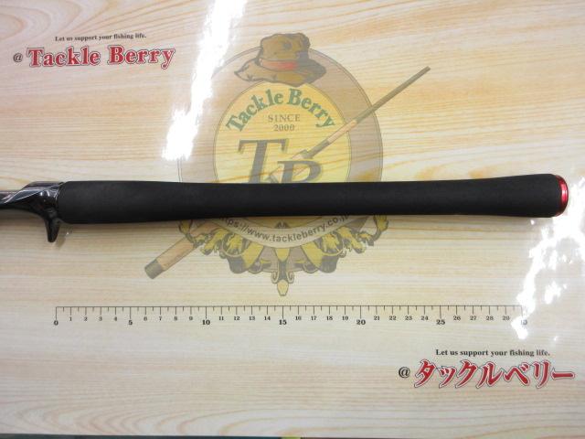 ハートランド HL7112MRB-25