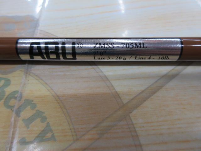 ズームサファリ ZMSS-705ML