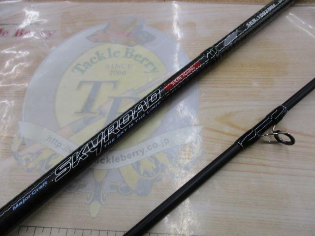 スカイロード SKR-1002MH