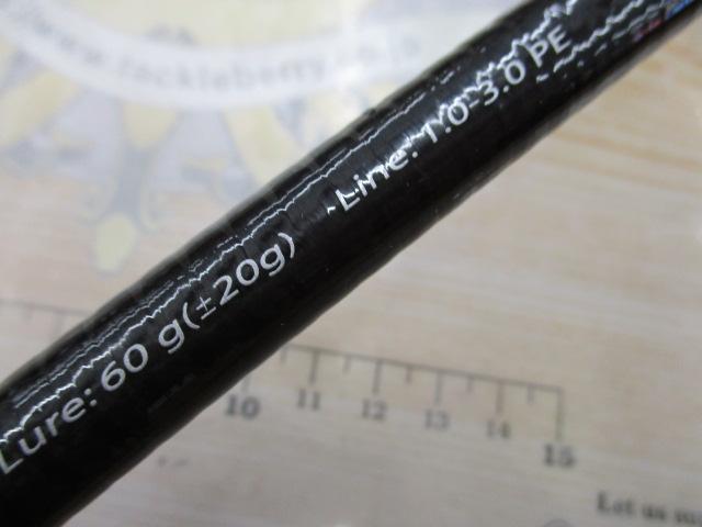 スカイロード SKR-1002MH