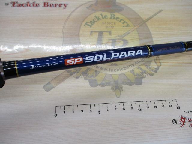 ソルパラ SPX-1002MH