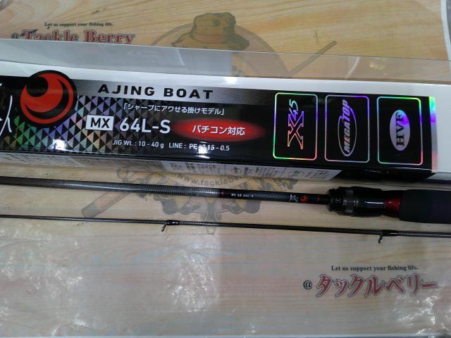 月下美人MX アジング BOAT 64L-S・N